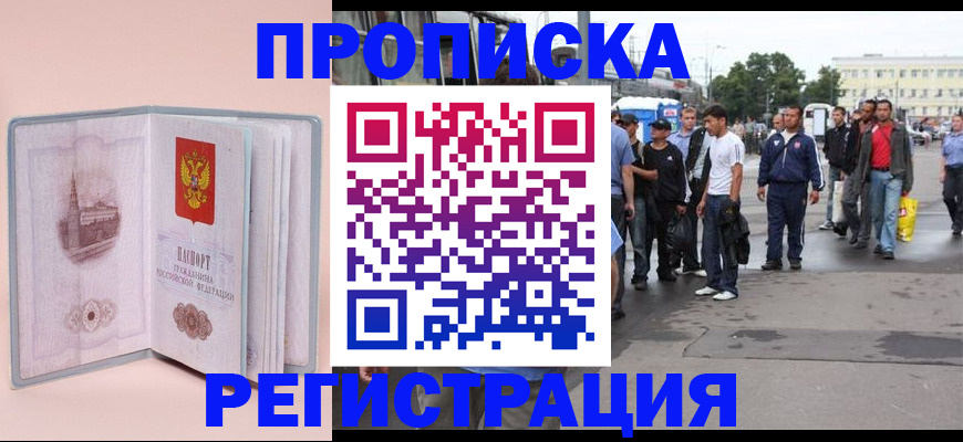 регистрация для школы в Артёмовском